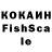 COCAIN FishScale Muhammad Muhtarov