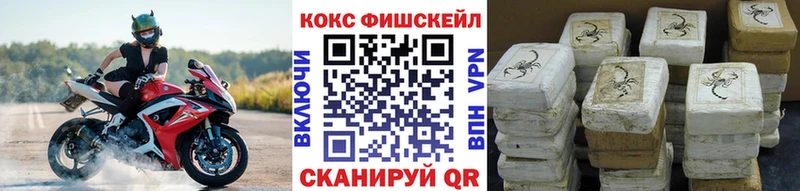COCAIN Перу  Лодейное Поле 