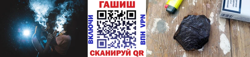 Гашиш Premium  Лодейное Поле 