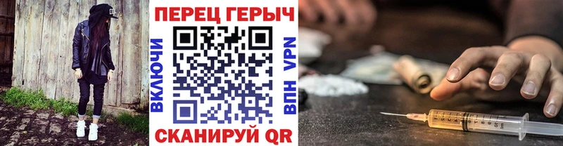 как найти закладки Лодейное Поле ГЕРОИН белый