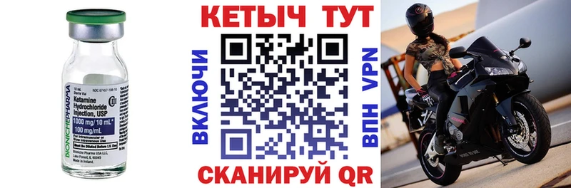 КЕТАМИН ketamine  дарнет шоп  hydra ССЫЛКА  Лодейное Поле 