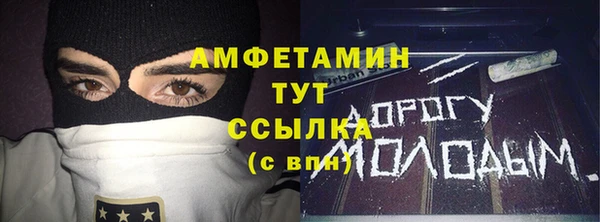 альфа пвп Волоколамск