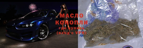 COCAINE Володарск
