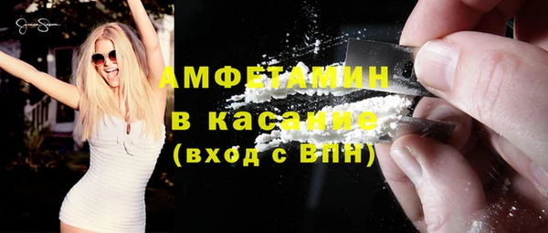 COCAINE Володарск
