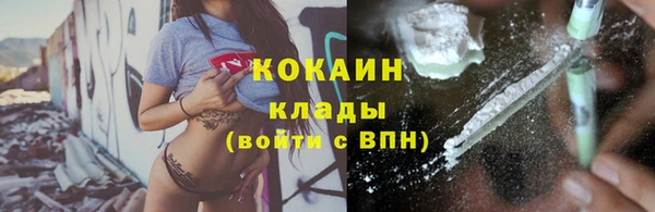 мяу мяу кристалл Верхний Тагил