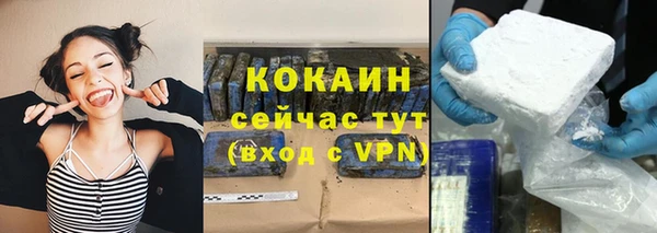 COCAINE Володарск