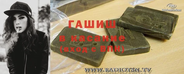 альфа пвп Волоколамск
