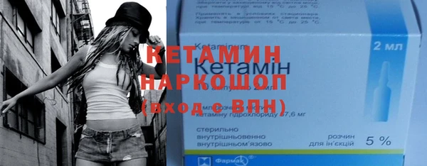 COCAINE Володарск