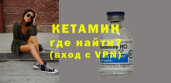 COCAINE Володарск
