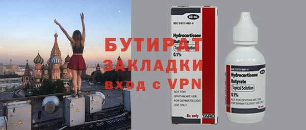 альфа пвп Волоколамск