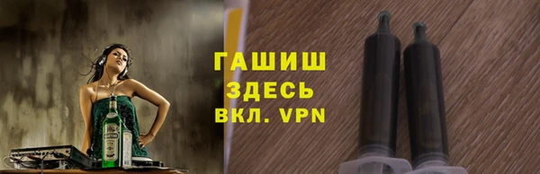 альфа пвп Волоколамск