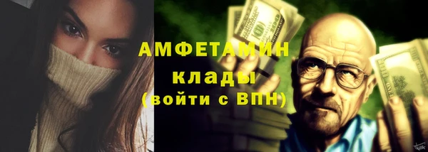 альфа пвп Волоколамск