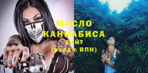 альфа пвп Волоколамск