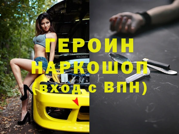 COCAINE Володарск