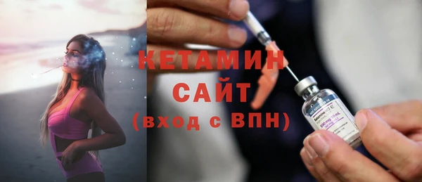 COCAINE Володарск