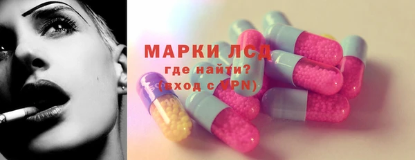 мескалин Верхнеуральск