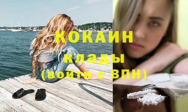альфа пвп Волоколамск