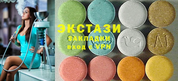 альфа пвп Волоколамск