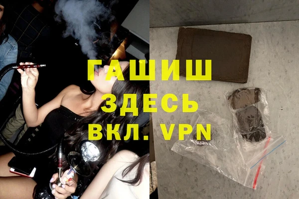 COCAINE Володарск