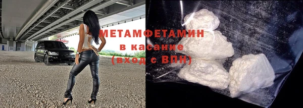 альфа пвп Ельня