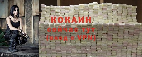 альфа пвп Волоколамск
