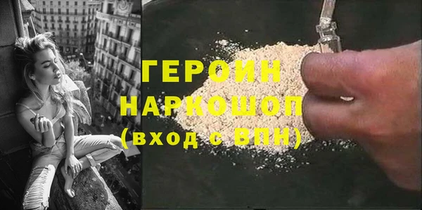 альфа пвп Волоколамск