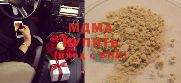 COCAINE Володарск