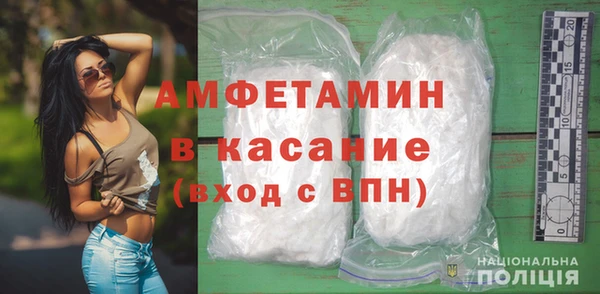 альфа пвп Волоколамск