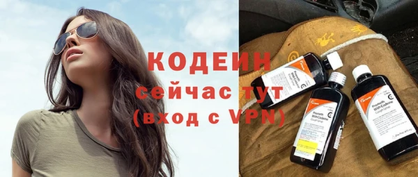 альфа пвп Волоколамск
