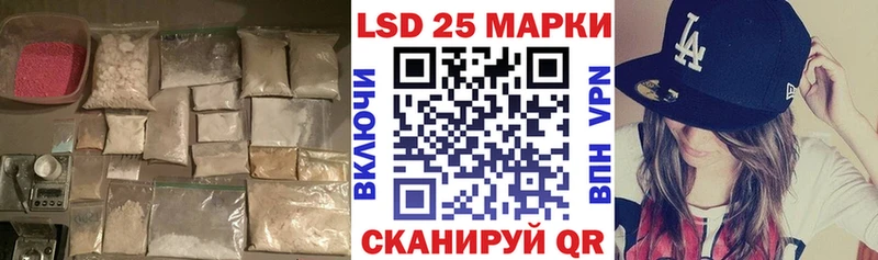 наркошоп Лодейное Поле LSD-25 экстази ecstasy
