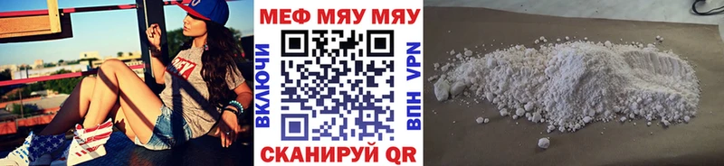 МЕФ мука  Лодейное Поле 