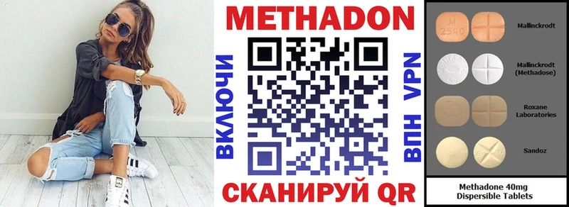 Метадон кристалл  Лодейное Поле 