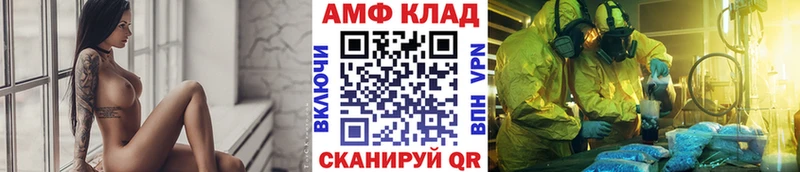 OMG ONION Лодейное Поле Первитин витя