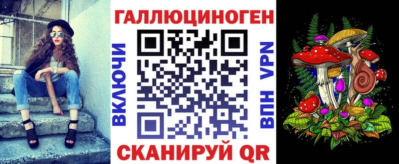 купить наркотик  Лодейное Поле  Галлюциногенные грибы Magic Shrooms 